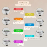 ماساژور هوشمند 7کاره Neck Beauty