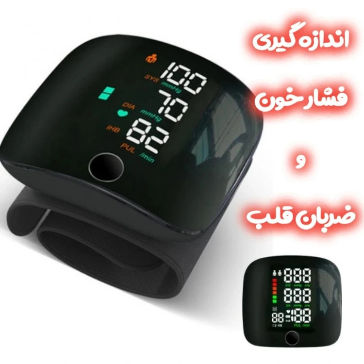 فشارسنج مچی دیجیتال مدل WEB306