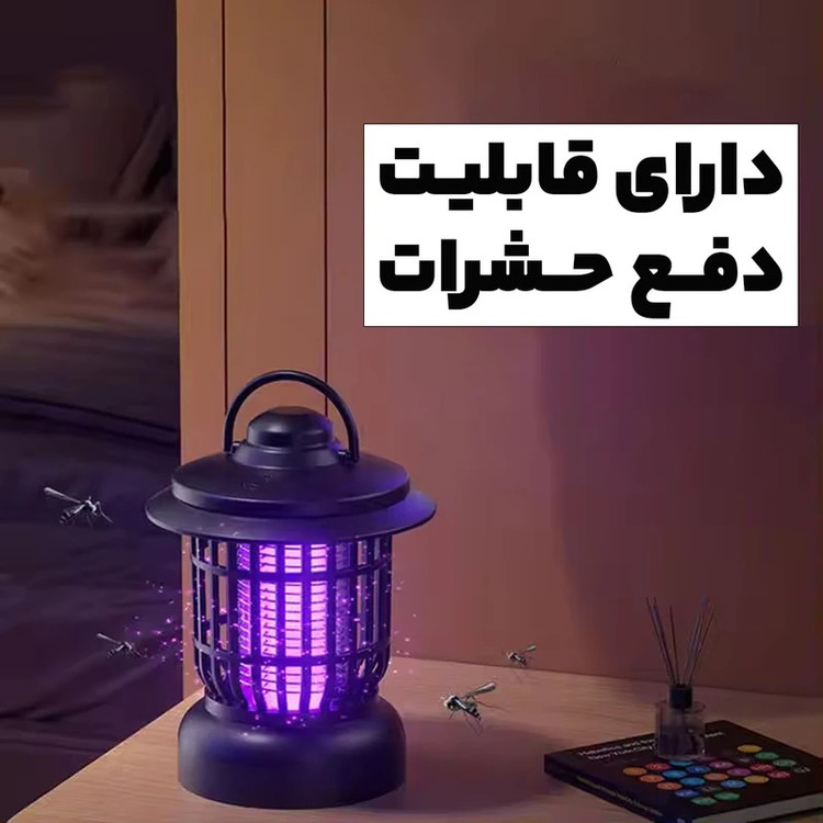 پشه کش فانوسی دو کاره مدل Y15