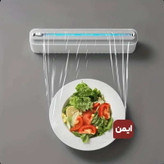 دستگاه سلفون و فویل کشی خانگی آهنربایی مدل E1جنوبای کالا