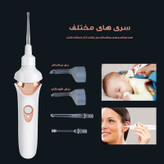 گوش پاک کن شارژی مدلDF-686 (دستگاه جرم گیر و تمیزکننده گوش)