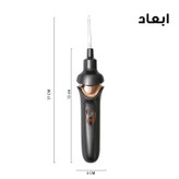 گوش پاک کن شارژی مدلDF-686 (دستگاه جرم گیر و تمیزکننده گوش)
