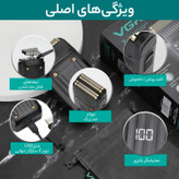شیور اصلاح صورت وی جی ار مدل V- 363
