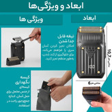 شیور اصلاح صورت وی جی ار مدل V- 363