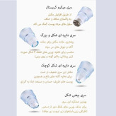 میکرودرم ابریژن ۵ کاره HY9