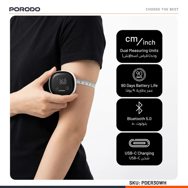 متر هوشمند بدن Porodo Metrice | اندازهگیری دور بدن با اپلیکیشن