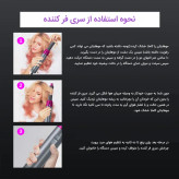 سشوار حرفهای ۵ کاره TP-5+1 با باد سرد و متمرکزکننده