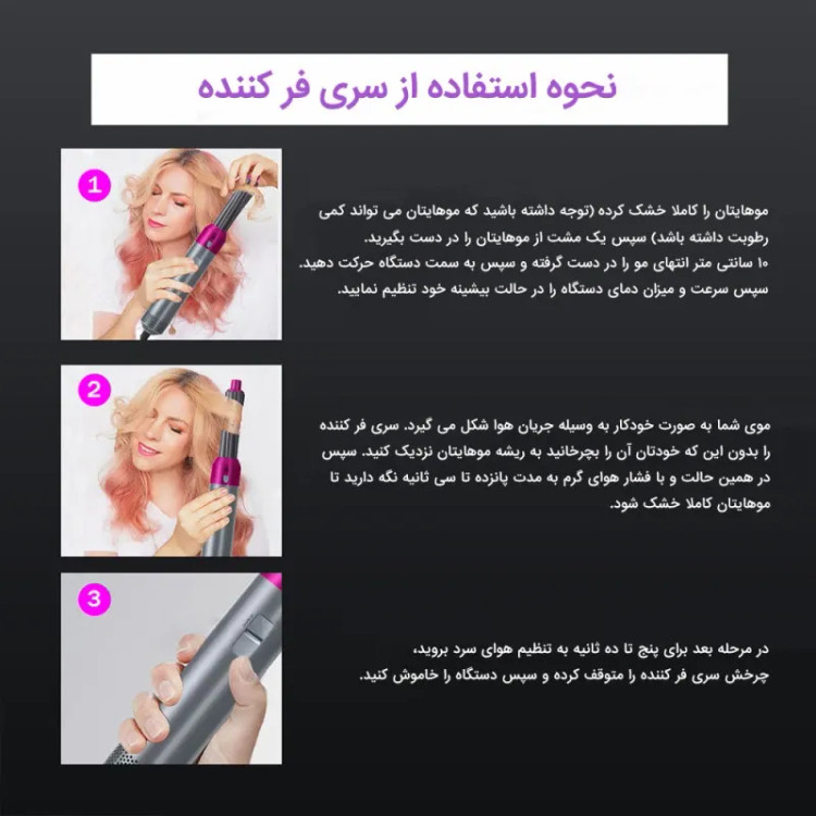 سشوار حرفهای ۵ کاره TP-5+1 با باد سرد و متمرکزکننده