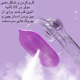 اتو بخار مسافرتی مدل HB606