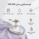 اتو بخار مسافرتی مدل HB606