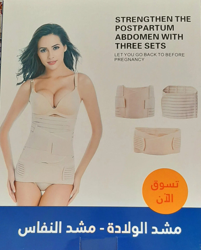 گن بعد از زایمان ۳ کاره Hip Mall سایز XL | شکمبند و کمربند حمایتی شکم و لگن