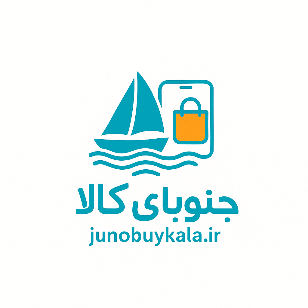 جنوبای کالا